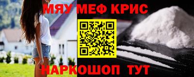 дживик Славянск-на-Кубани