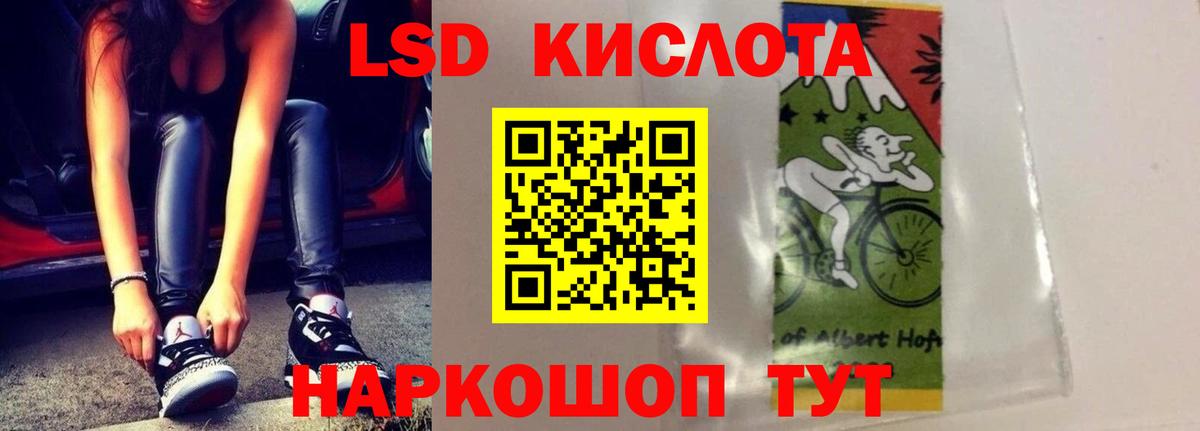 Лсд 25 экстази ecstasy  Лсд 25 экстази ecstasy  Находка  Вход с VPN 