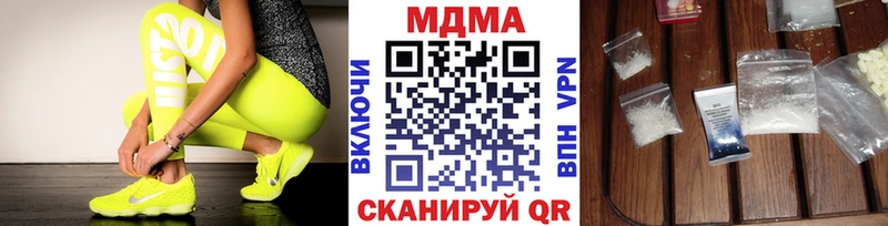 наркота  Находка  MDMA Molly 