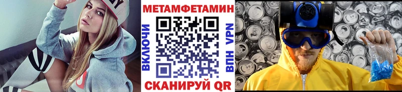 где купить наркоту  Находка  Метамфетамин Декстрометамфетамин 99.9% 