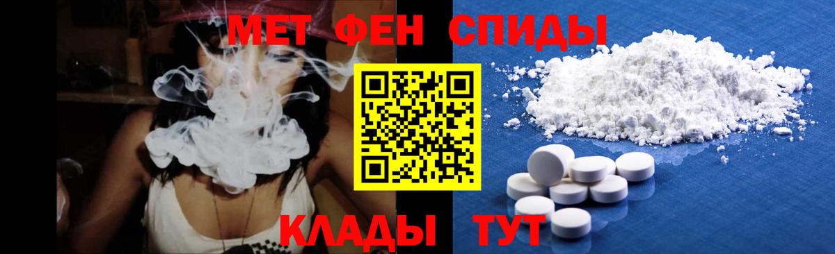 Находка  Метамфетамин Декстрометамфетамин 99.9%  Вход с VPN  Метамфетамин Декстрометамфетамин 99.9% 