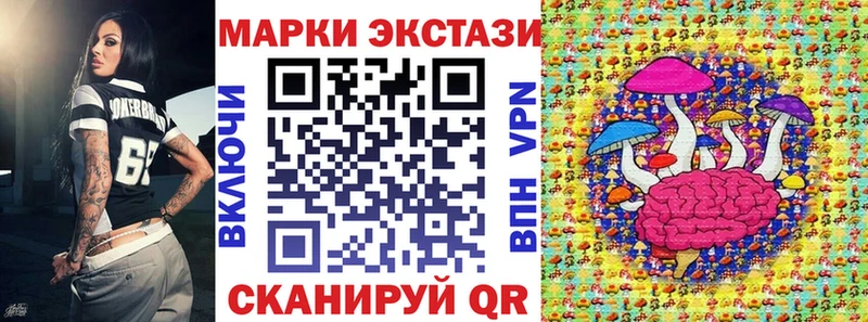Марки NBOMe 1,5мг Находка