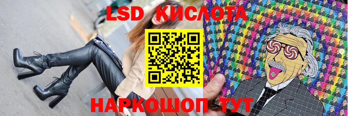 Находка  Наркотические марки 1,8мг  Вход с VPN  Марки 25I-NBOMe  Наркотические марки 1,8мг 