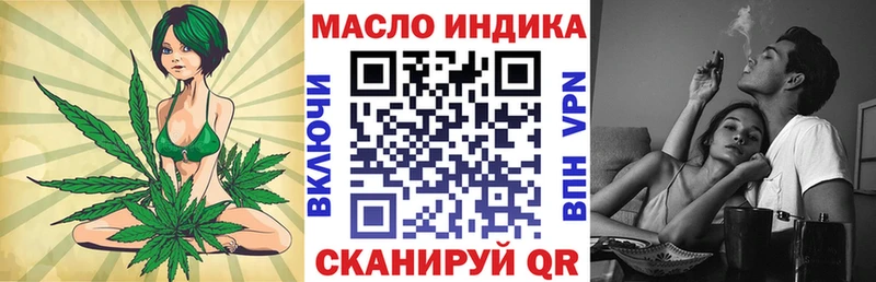 ТГК жижа  дарнет шоп  Находка 