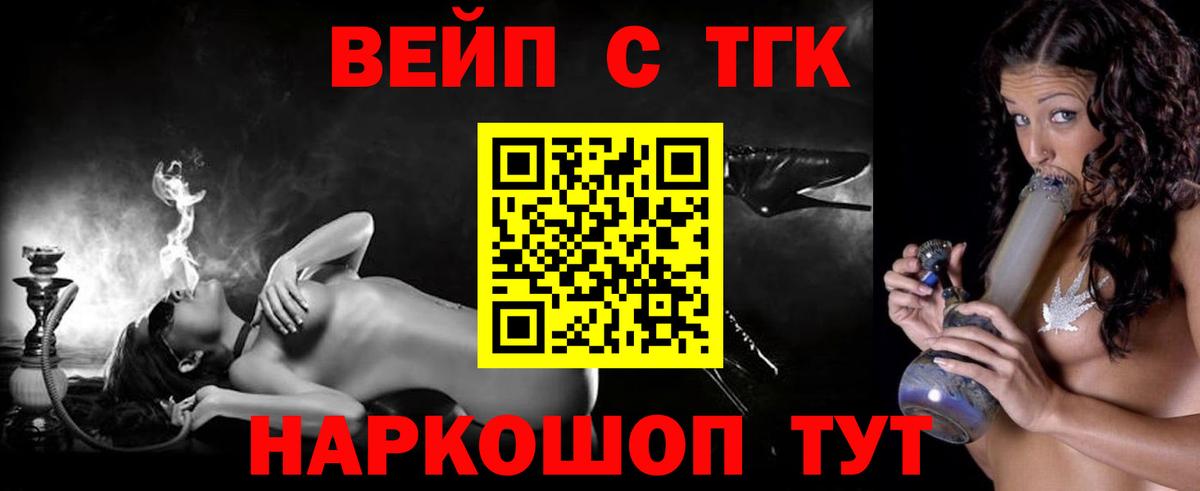 Находка  Дистиллят ТГК гашишное масло  Вход с VPN 