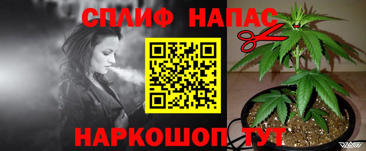 Шишки марихуана гибрид  Бошки Шишки VHQ  Находка  Вход с VPN  Каннабис марихуана 