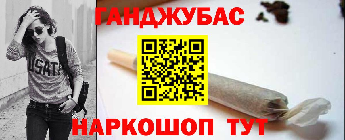 А ПВП СОЛЬ кристаллы  Гашиш  Конопля  Вход с VPN  Находка  Меф МЯУ МЯУ кристаллы  Гашиш  LSD-25  МЕТ  Экстази 